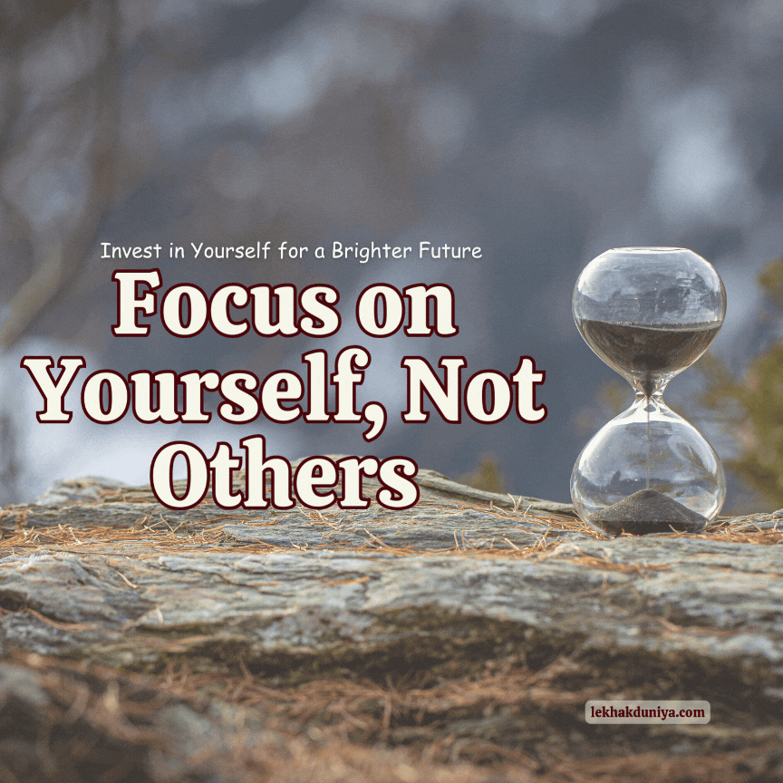 Benefits of Focusing on Yourself: Nobody Cares About What You Do