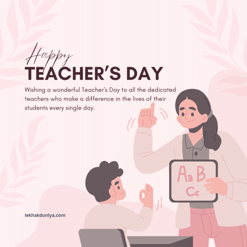 Why Teachers Are the Backbone of a Strong Education System