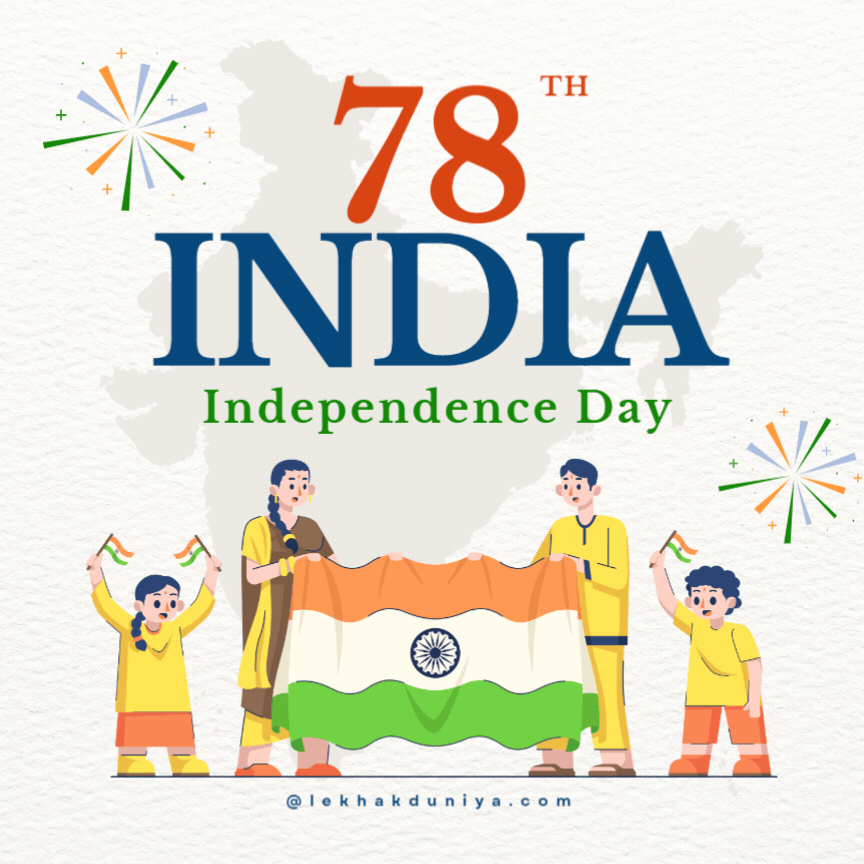 India Independence Day 2024: Inspiring Quotes, Images & Graphics, and Social Media Captions