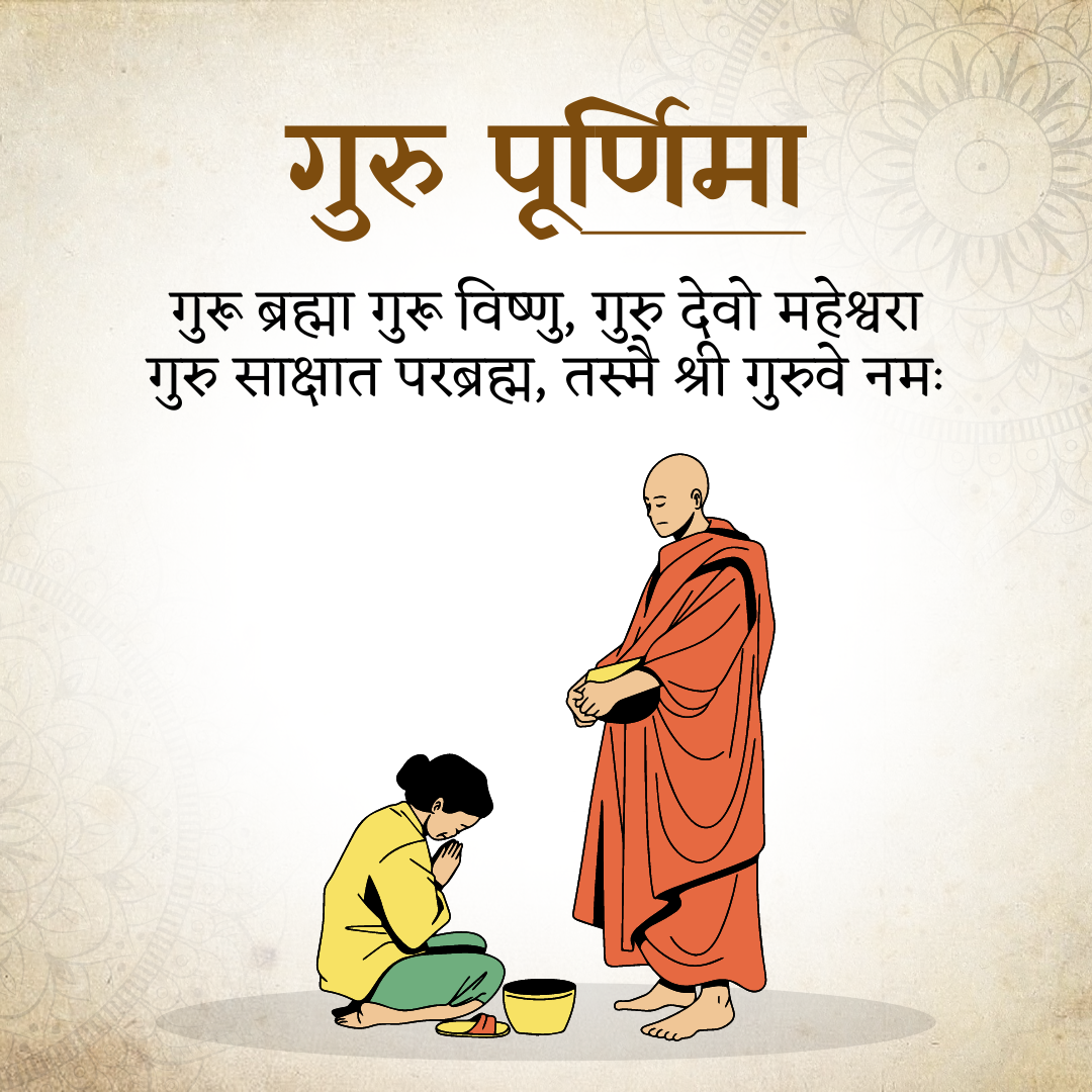 Guru Purnima: Celebrating the Guiding Wisdom and Overcoming the Obstacles